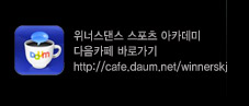 수업안내