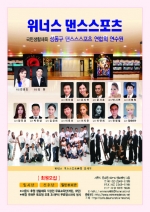 위너스의 강사님들입니다.